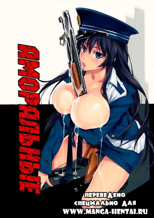 Сборник: Аморальные - 1 глава (Японская душа Ракуго) Хентай манга и Додзинси