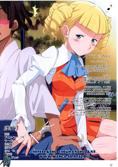 Последняя битва Айлы Хентай манга и Додзинси