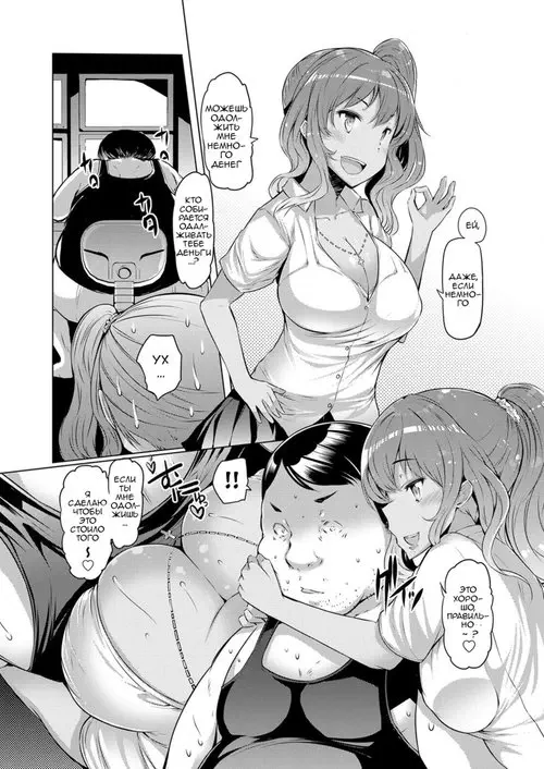 Kimoani, Bitch Imouto wo Kau Хентай манга и Додзинси