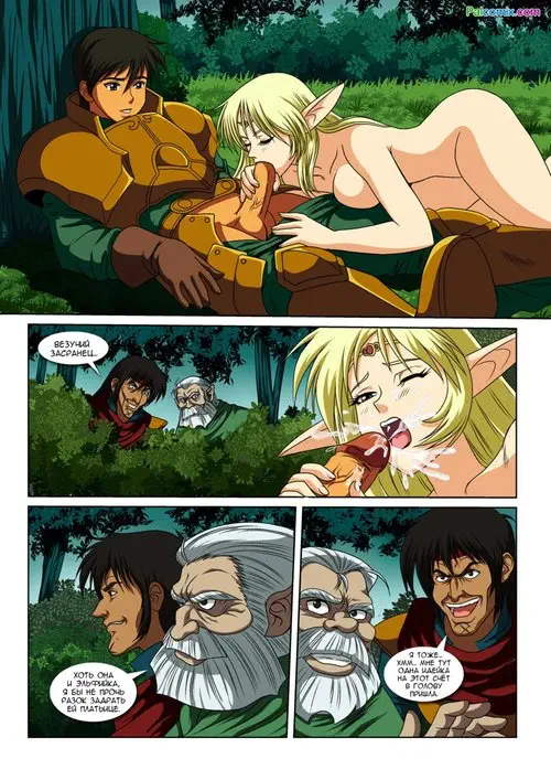 Devil's Due Хентай манга и Додзинси