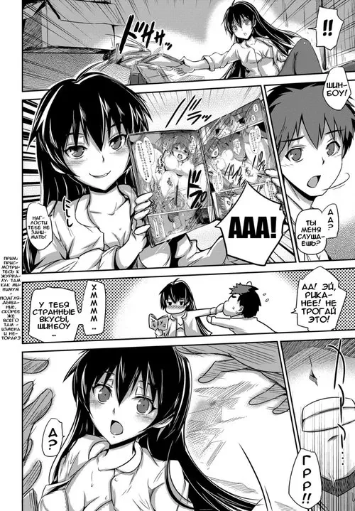 Our Secret Afterschool Base Хентай манга и Додзинси