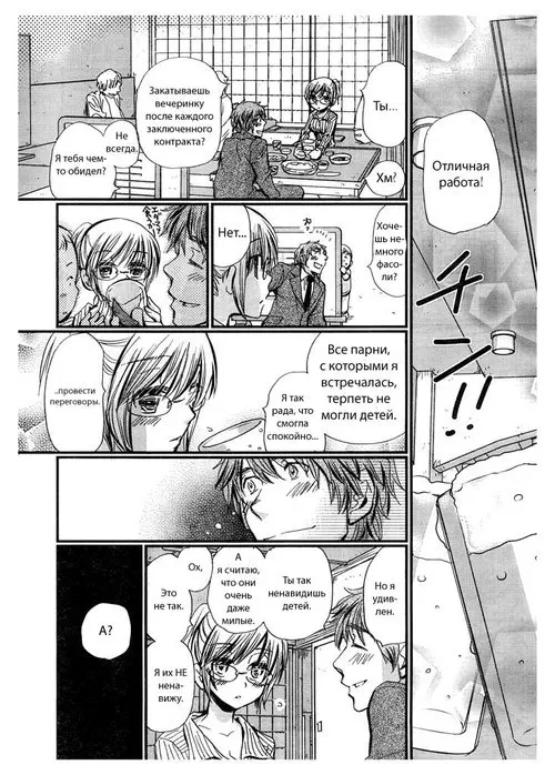 Kurosawa's Umbrella Хентай манга и Додзинси