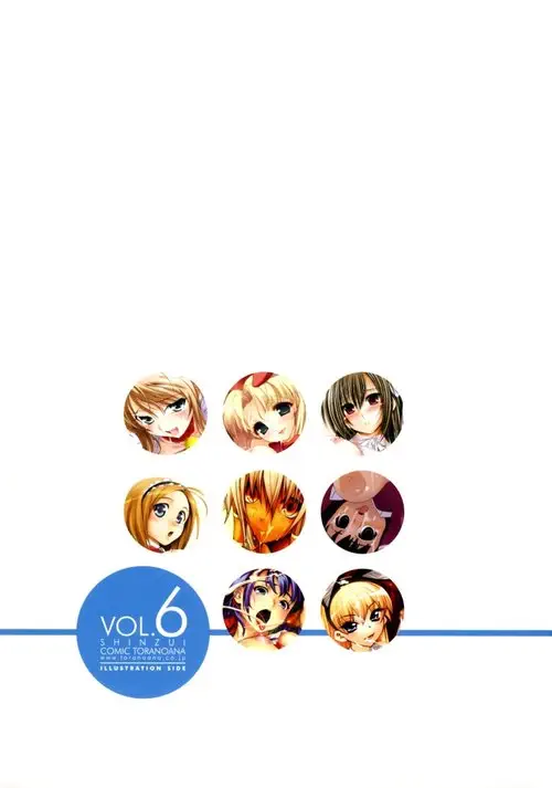 Shinzui Vol.6 Ch. 9 Хентай манга и Додзинси