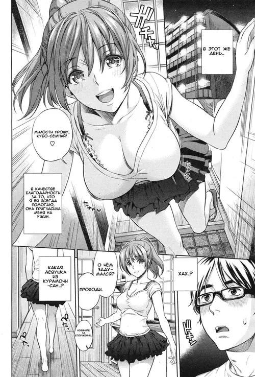 Tarafuku Manma Хентай манга и Додзинси
