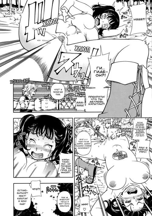 Serpent no Keihanzai Хентай манга и Додзинси