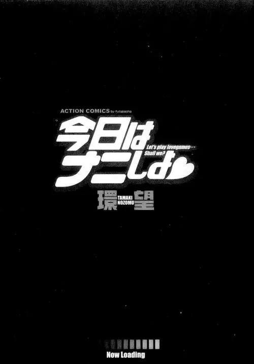 Let's Play Lovegames, Shall We? - глава 1 Хентай манга и Додзинси