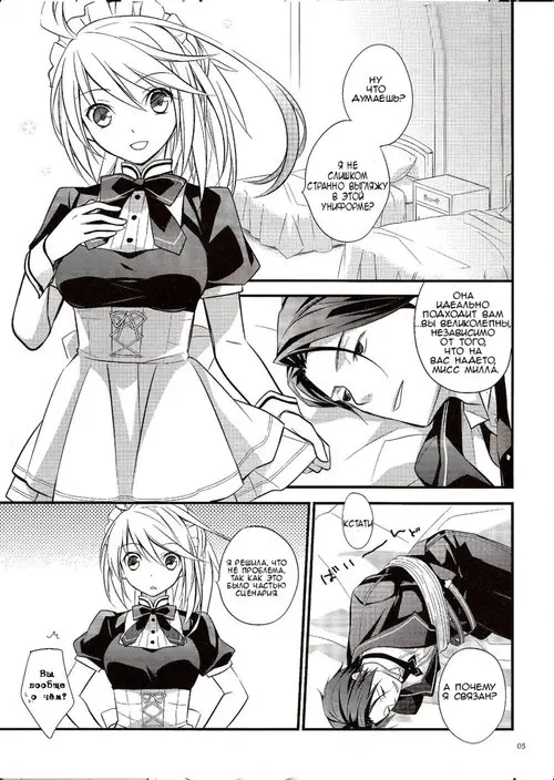 KiraKira Хентай манга и Додзинси