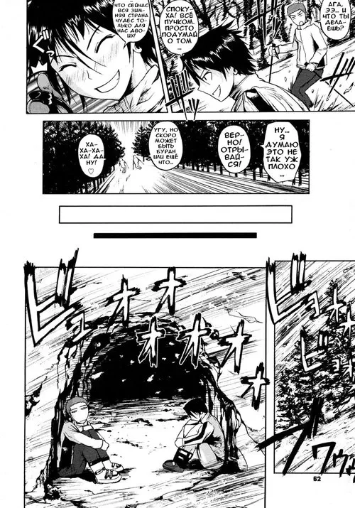 Atsui Fubuki Хентай манга и Додзинси