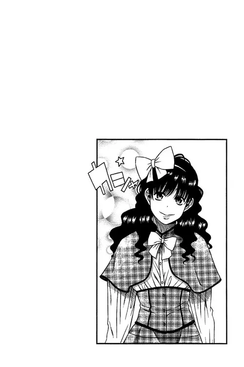 Toshiue no Hito - глава 21 Хентай манга и Додзинси