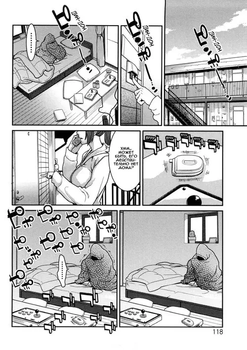 Orgasmic Body - глава 6 Хентай манга и Додзинси