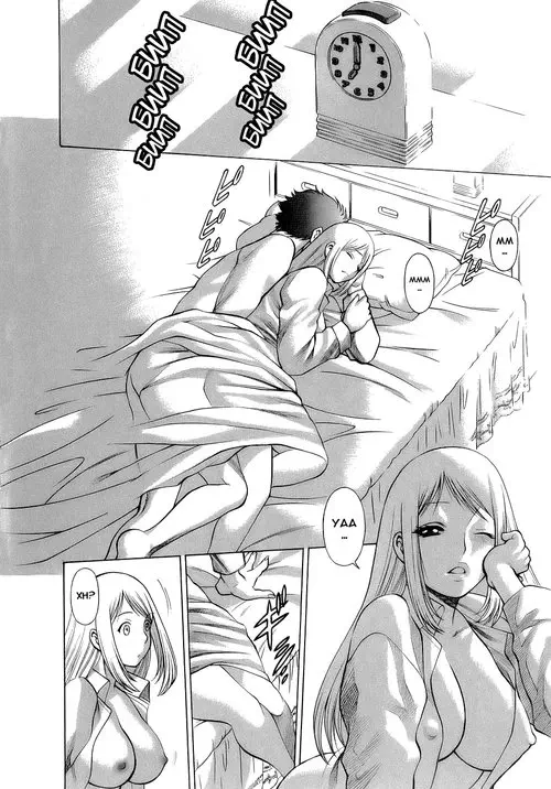 Let's Play Lovegames, Shall We? - глава 5 Хентай манга и Додзинси