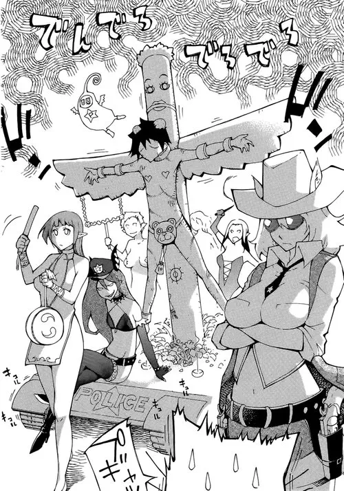 Blade Play - глава 27 Хентай манга и Додзинси