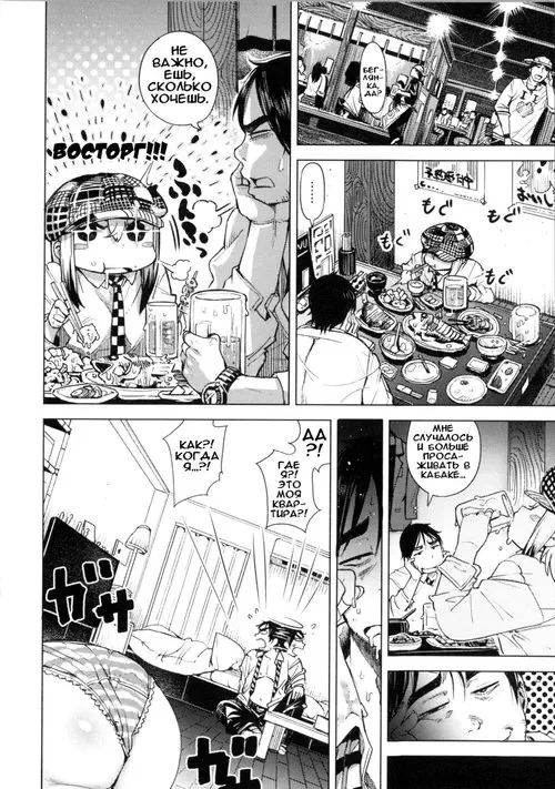 My Little Pussy Cat Хентай манга и Додзинси