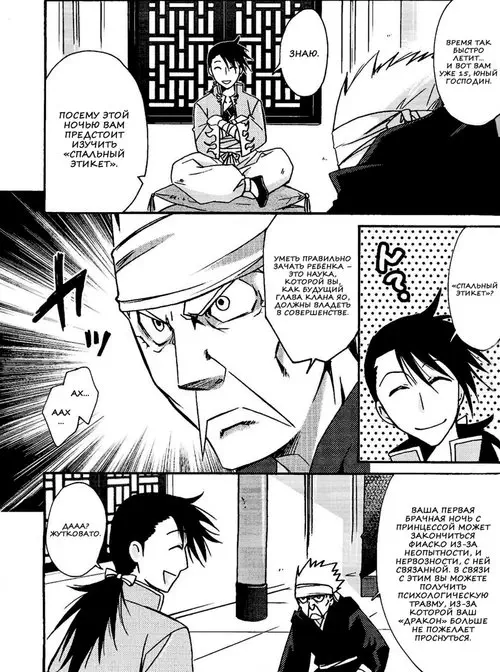 HAPPY GO LUCKY Хентай манга и Додзинси