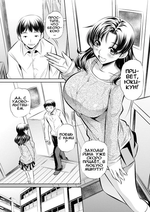 Netori Haha Хентай манга и Додзинси