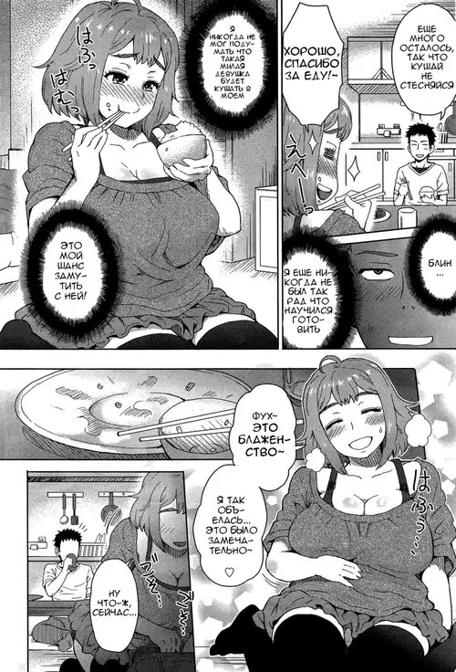 Tabegoro Хентай манга и Додзинси