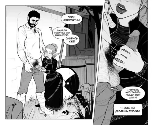 Alfie - глава 1 Хентай манга и Додзинси