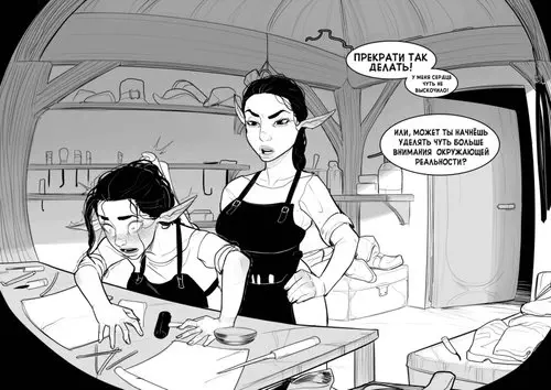 Alfie - глава 2 Хентай манга и Додзинси