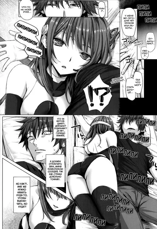 Frick! x frick! Хентай манга и Додзинси