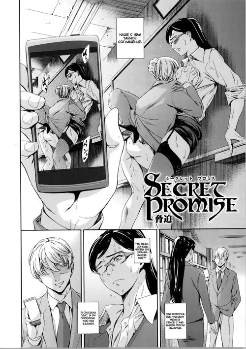 OMA-JYU - часть 5 Хентай манга и Додзинси