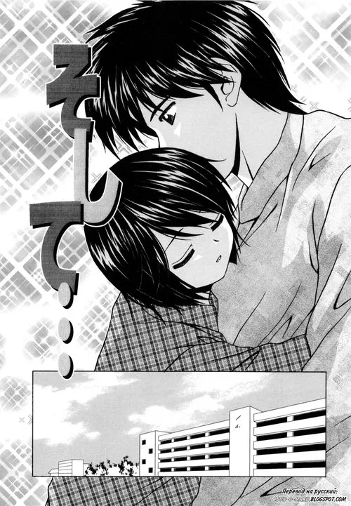 Miwaku no Tobira - глава 6 Хентай манга и Додзинси