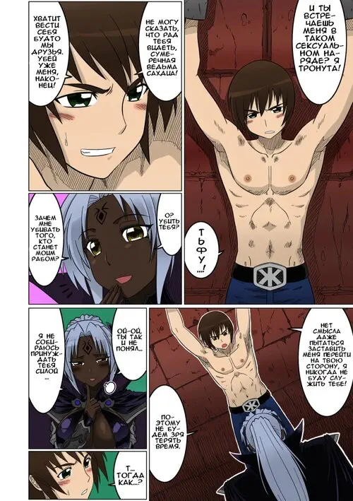 Dinner Time Хентай манга и Додзинси