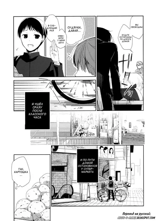 Kanojo no Pet Jinsei - часть 1 Хентай манга и Додзинси