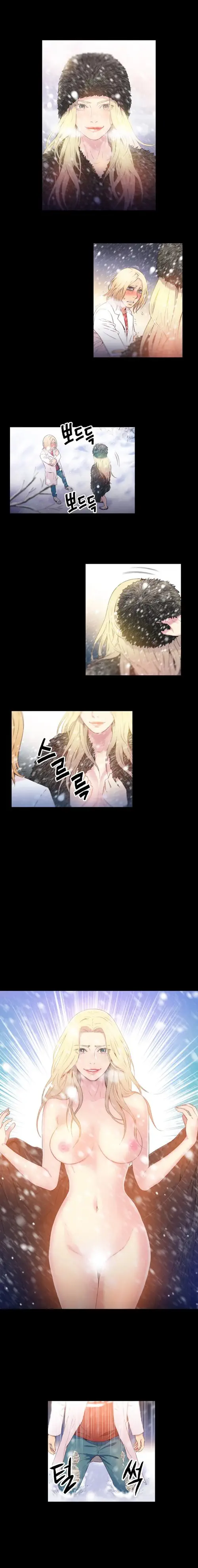 Sweet guy - глава 9 Хентай манга и Додзинси