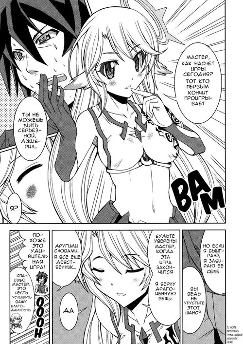 Kenzen Tenyoku Jibril Хентай манга и Додзинси