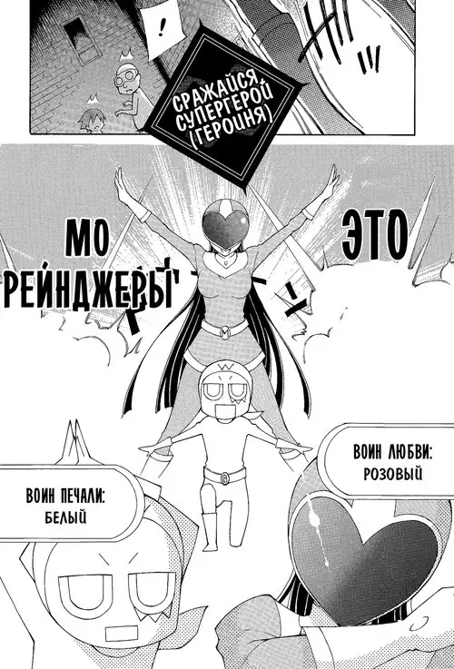 Blade Play - глава 39 Хентай манга и Додзинси