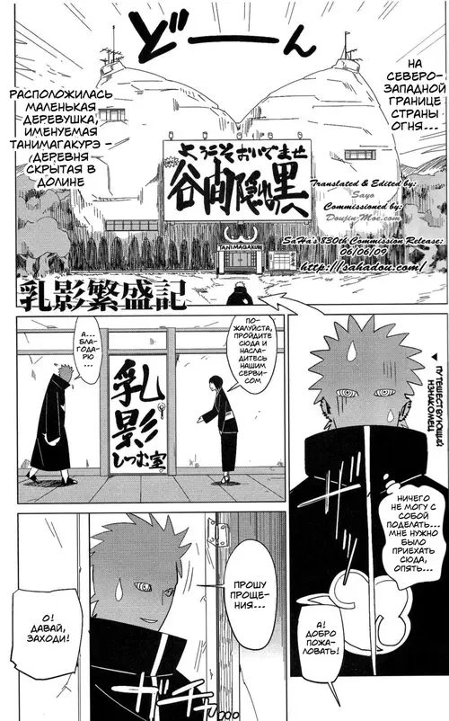 Aburateri Kamitaba No.01 Chichikage Hanjouki Хентай манга и Додзинси