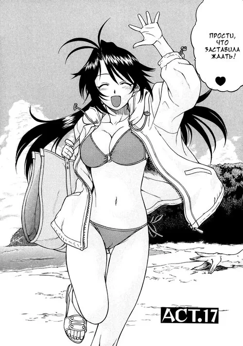 Petit Roid 3 - глава 17 Хентай манга и Додзинси