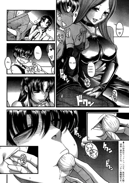 Nana to Kaoru: Black Label - глава 15 Хентай манга и Додзинси