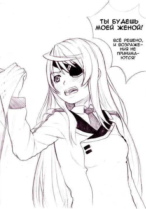 Ichika's World Conquest Plan Хентай манга и Додзинси