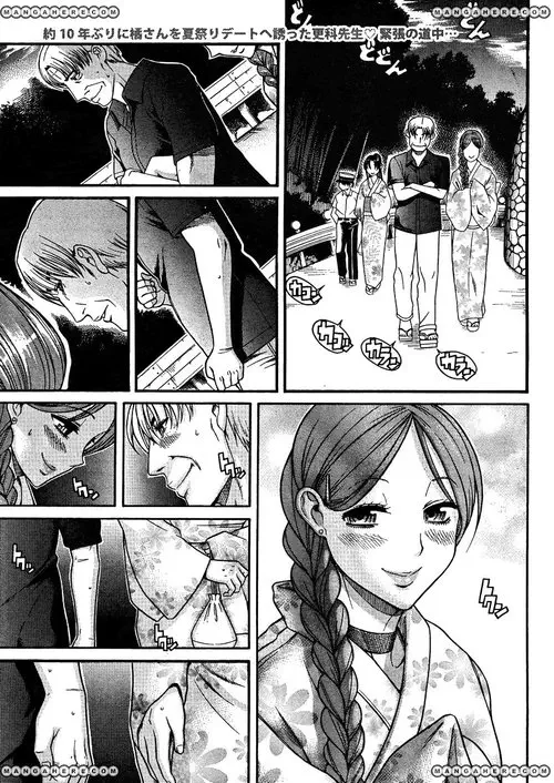 Nana to Kaoru: Black Label - глава 24 Хентай манга и Додзинси