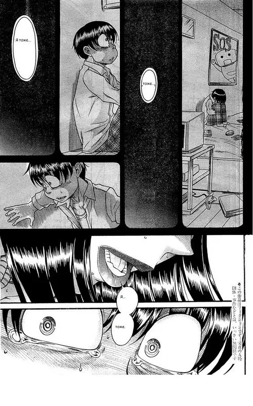 Nana to Kaoru: Black Label - глава 42 Хентай манга и Додзинси