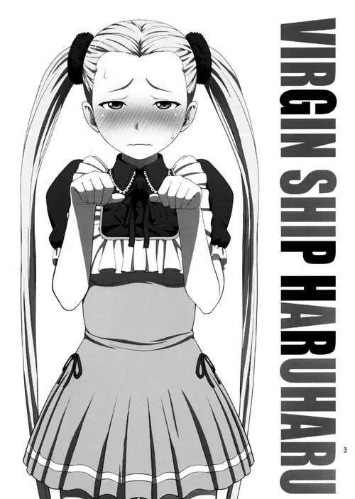 VIRGIN SHIP HARUHARU Хентай манга и Додзинси