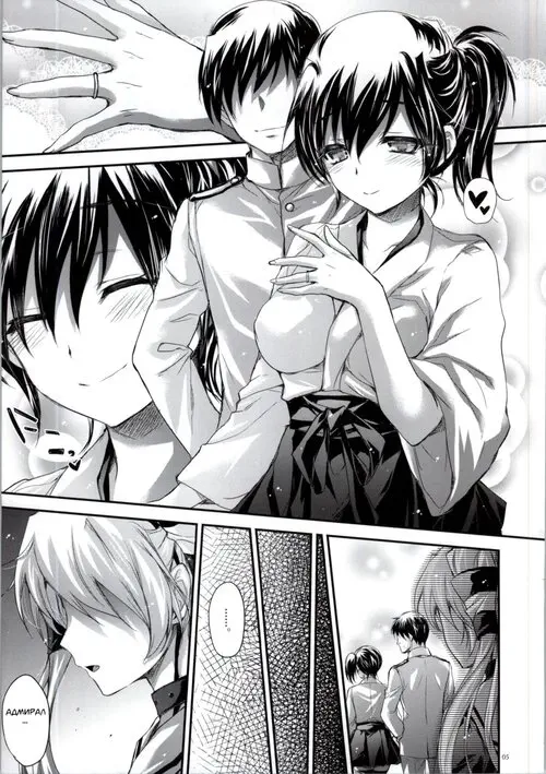 Garigari - часть 62 Хентай манга и Додзинси