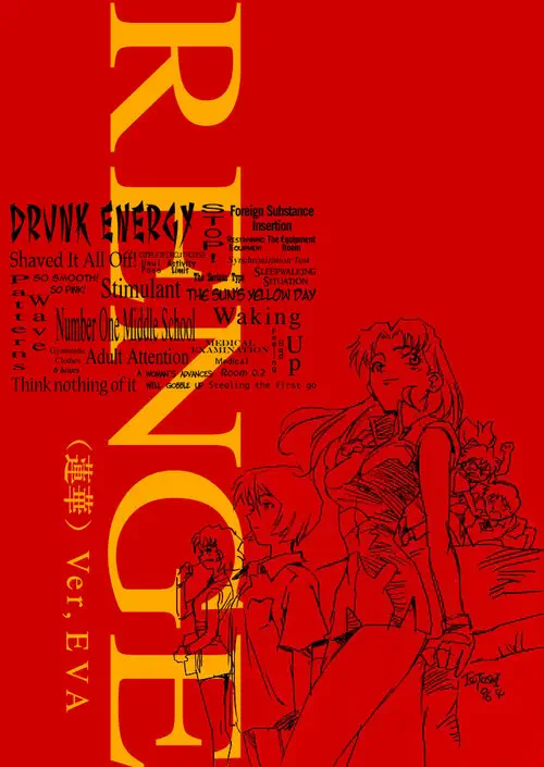 RENGE Ver.EVA - Глава 1 Хентай манга и Додзинси