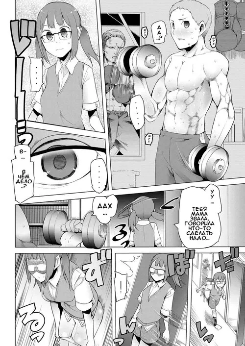 Cho- kaifuku Хентай манга и Додзинси