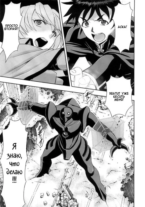 Mahou Shoujo Asuka Хентай манга и Додзинси