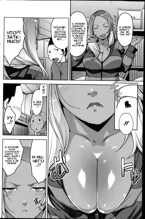 Chiisana Heya no Irony - Irony of the Small Room Хентай манга и Додзинси