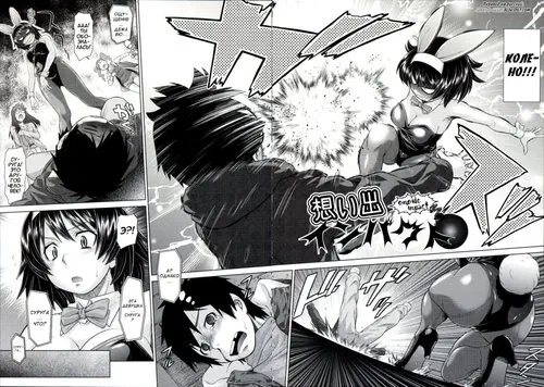 ComeCome Selection (Komekome Selection) - глава 6 Хентай манга и Додзинси