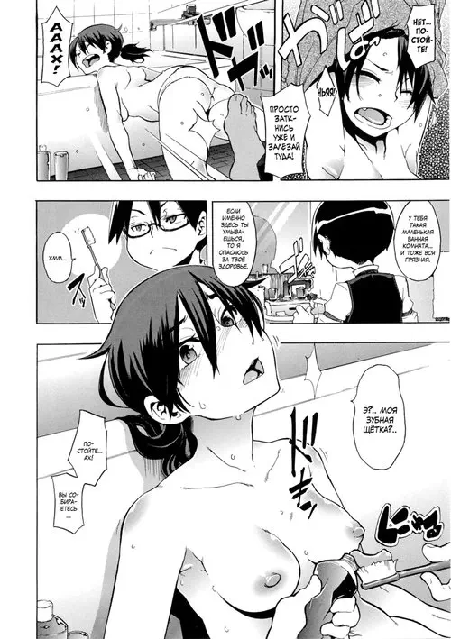 ShindoL's Cultural Anthropology - Часть 3 Хентай манга и Додзинси