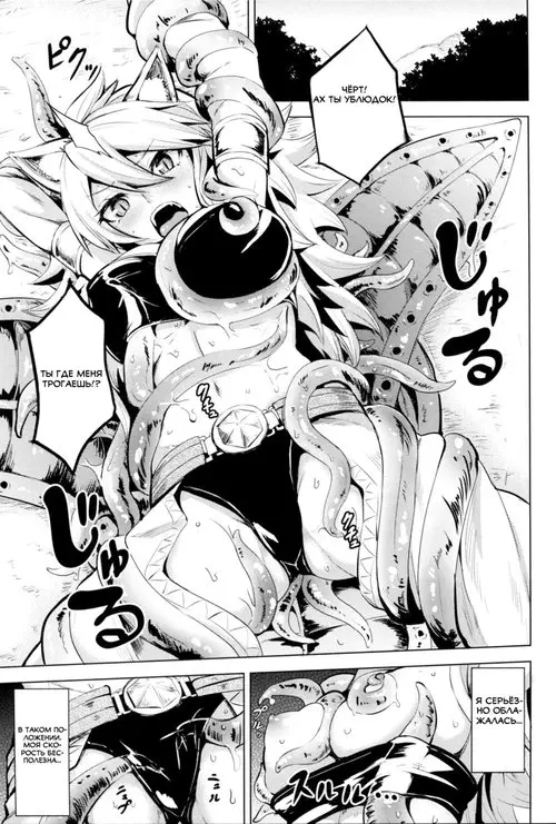 Shishi Ane Хентай манга и Додзинси