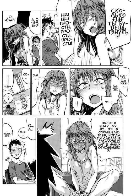 About-Face Хентай манга и Додзинси