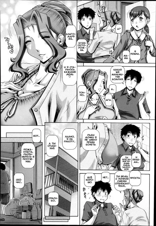 6 Jouma no Boin Хентай манга и Додзинси