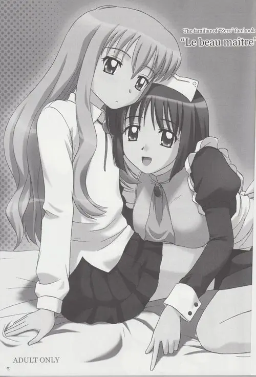 Le Beau Maître - часть 1 Хентай манга и Додзинси