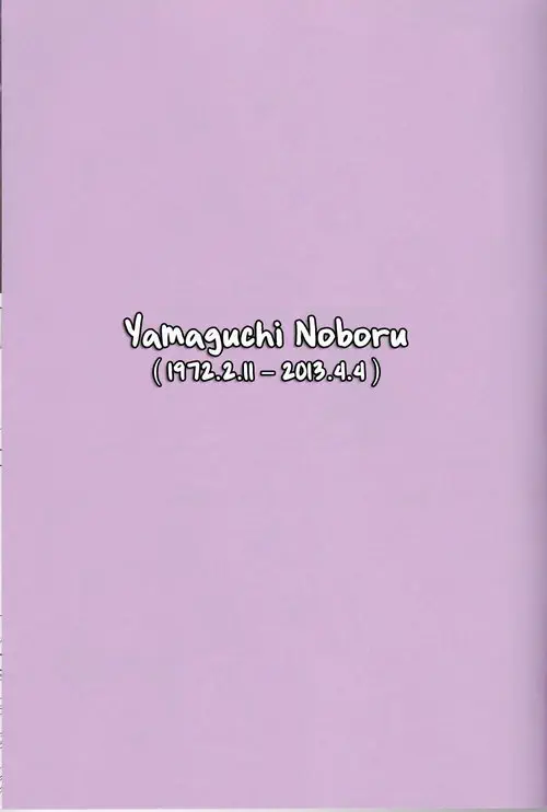 Le Beau Maître - часть 4 Хентай манга и Додзинси