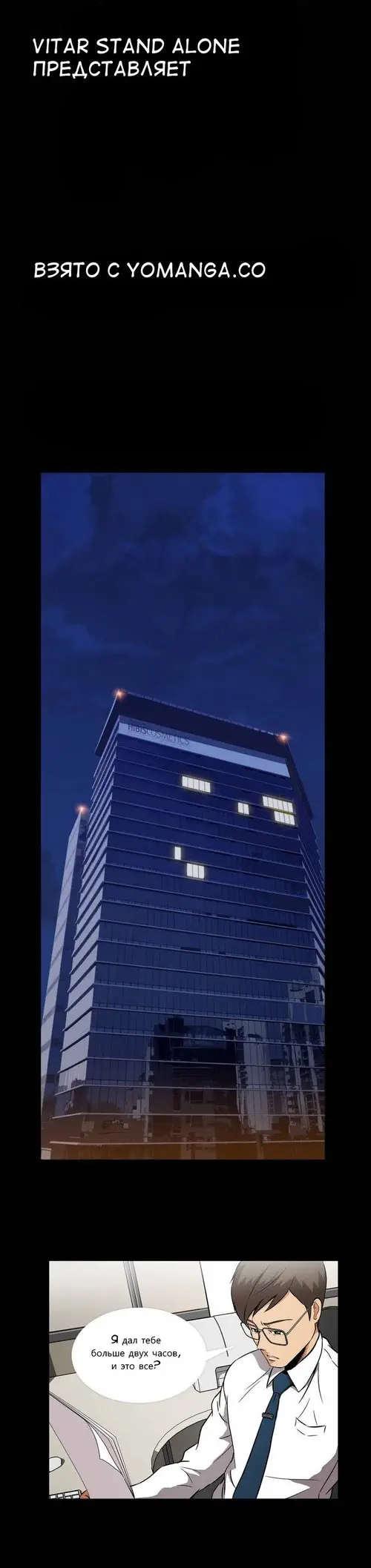 Drug Candy - глава 0 Хентай манга и Додзинси